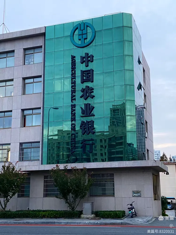 支持企业绿色发展,践行农行大行担当